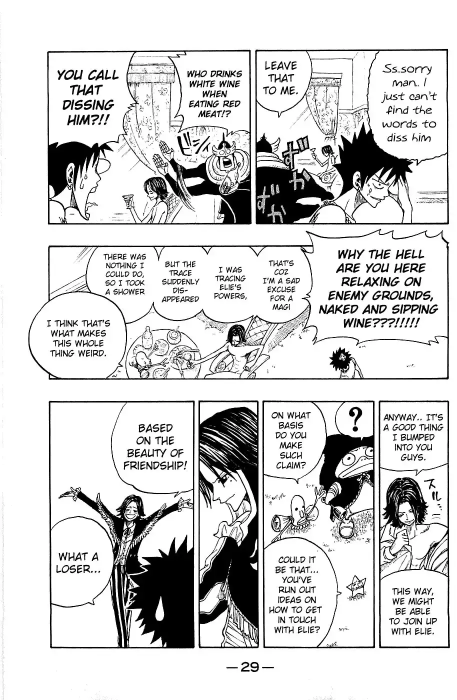 Rave Master Chapter 219 7